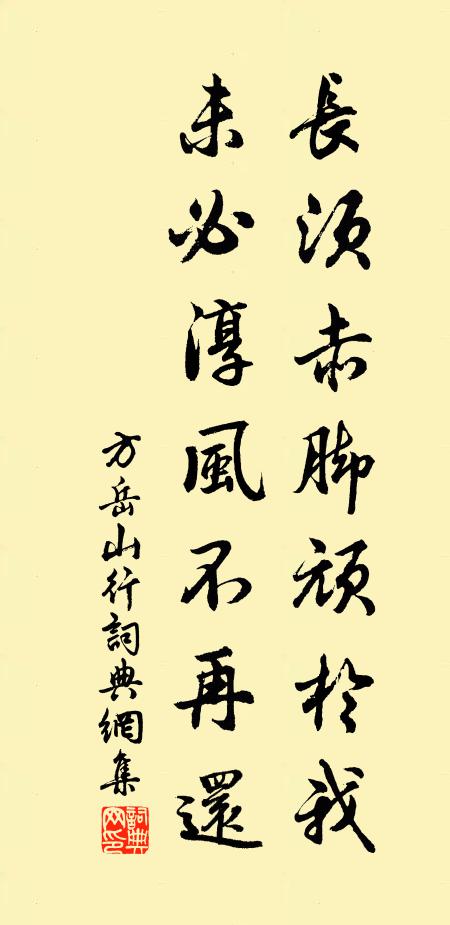 帝子鳴金瑟,餘聲自抑揚 詩詞名句