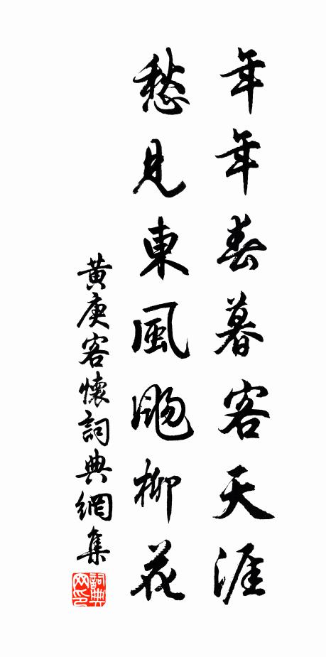 乘槎自有適,非欲破長風 詩詞名句