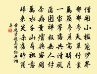 和提刑趙學士探梅三絕原文_和提刑趙學士探梅三絕的賞析_古詩文