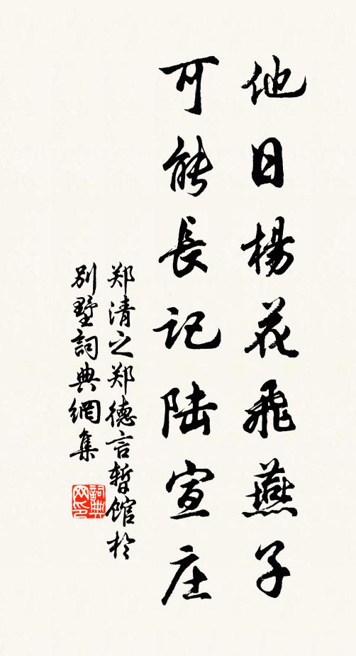 載酒無人過子云,年來家醞有奇芬 詩詞名句