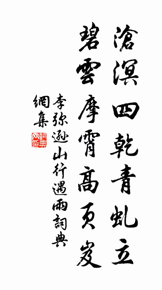 水田殊不惡，茅屋詎堪嗟 詩詞名句