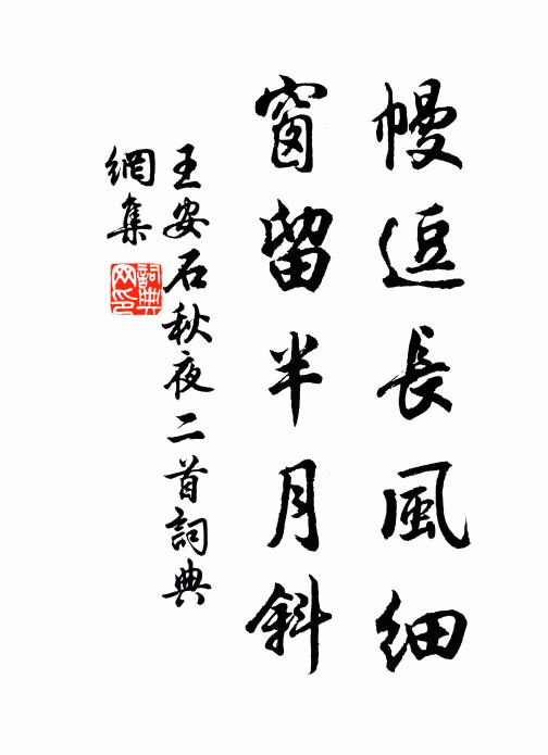 譬彼沈疴人,忽然飲上池 詩詞名句