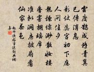 趙時朴詩詞全集_趙時朴古詩文大全