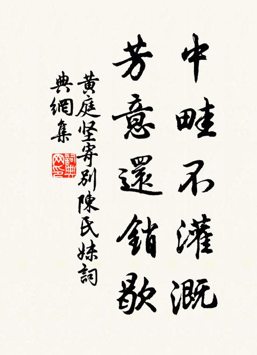 時時過薄飯,卯坐常至酉 詩詞名句