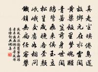 寒食相將諸子游翟得園十詩原文_寒食相將諸子游翟得園十詩的賞析_古詩文