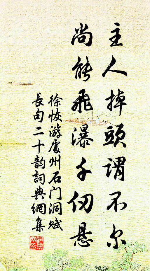 容與浮輕舟,蕩漾鏡光碧 詩詞名句