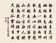 王昭君辭原文_王昭君辭的賞析_古詩文