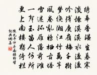 題鮮于蹈夫墨梅二絕句原文_題鮮于蹈夫墨梅二絕句的賞析_古詩文