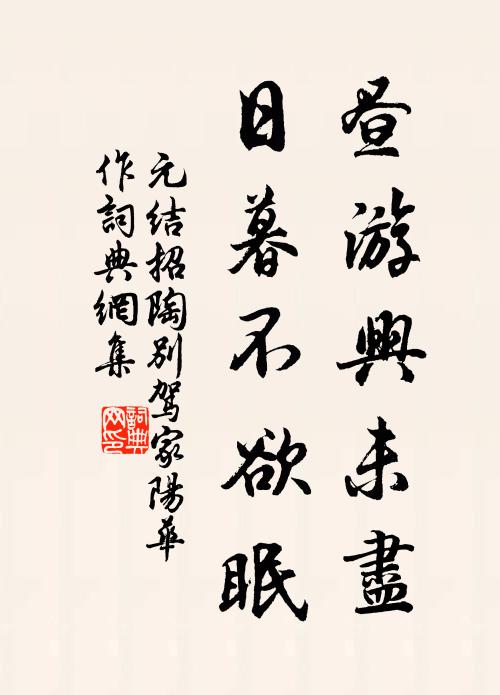 村深初度穿林笛,寺近先聞出塢鍾 詩詞名句