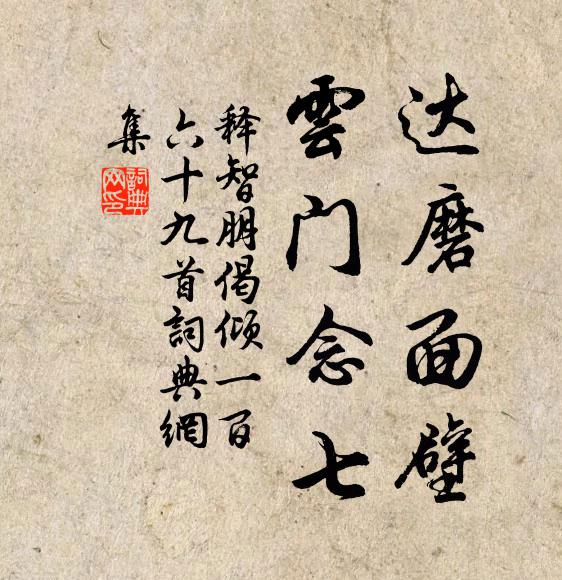 白雨映寒山，森森似銀竹 詩詞名句