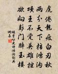 行香子原文_行香子的賞析_古詩文