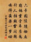 和吳侍郎留題北樓原文_和吳侍郎留題北樓的賞析_古詩文