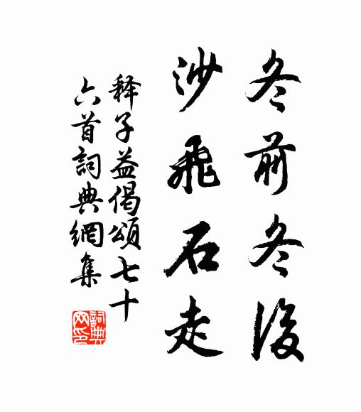 君之來兮鶴自九皋,駕以去兮渺天地而逍遙 詩詞名句