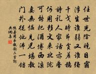 題韋雲叟草堂原文_題韋雲叟草堂的賞析_古詩文