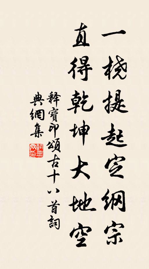 會寫錦箋時，學弄朱弦後 詩詞名句