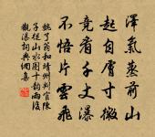 釋迦讚嘆,彌勒證明,蟠桃仙果笑中呈 詩詞名句