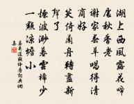 弘忍像贊原文_弘忍像贊的賞析_古詩文