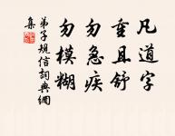 一春魚雁無訊息，則見雙燕斗銜泥。 詩詞名句