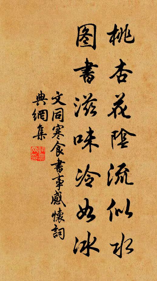 觸石成灘瀧,怒濤終日罵 詩詞名句