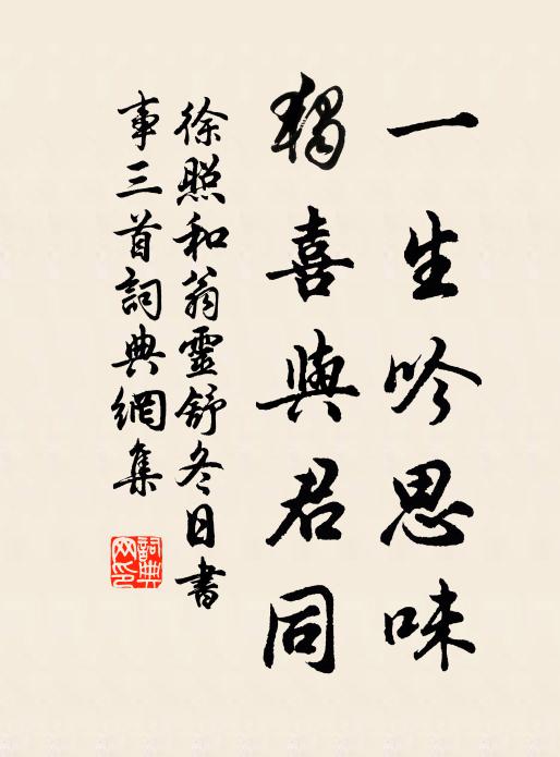 開田留杏樹，分洞與僧居 詩詞名句