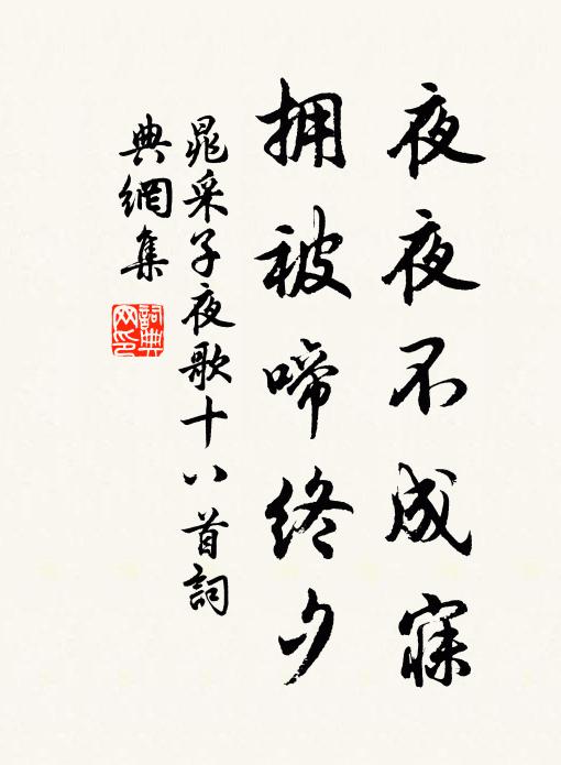 雲開樹杪看浮棹，畫出春帆送綠波 詩詞名句