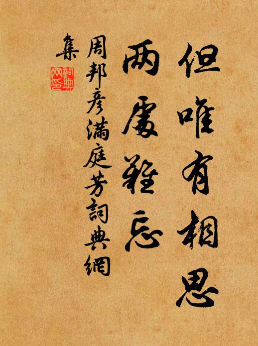 飛橋駕鵲天津闊 詩詞名句