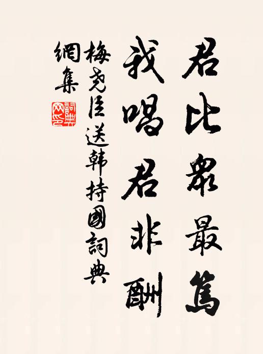 高翥的名句_高翥的詩詞名句_詩詞名句