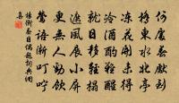 報君黃金台上意,提攜玉龍為君死! 詩詞名句