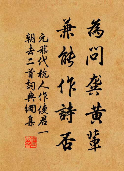 胡兒久占清河地，壯士誰收赤壁功 詩詞名句