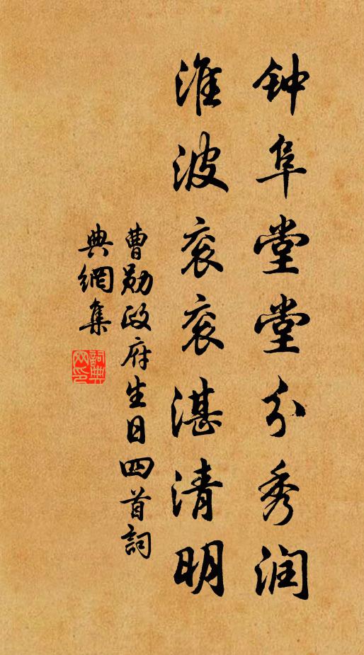 荊台蘭渚客，寥落共含情 詩詞名句