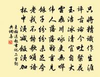 送丁子章將漕湖南三首原文_送丁子章將漕湖南三首的賞析_古詩文