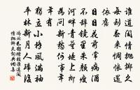 張南史詩詞全集_張南史古詩文大全