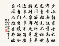 蝶戀花·又到綠楊曾折處原文_蝶戀花·又到綠楊曾折處的賞析_古詩文