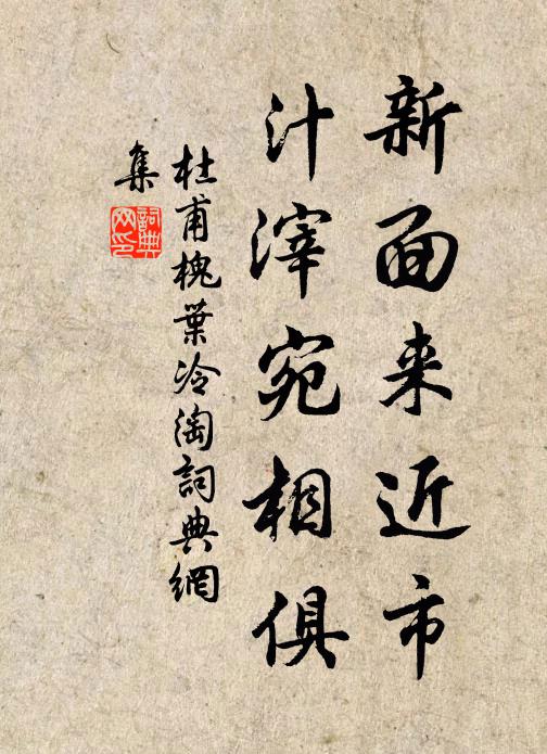 思示諸兒法，欣承文母慶 詩詞名句