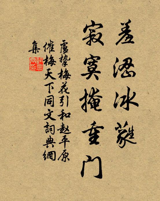 爭妍知不足，出刺以自衛 詩詞名句