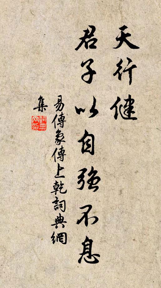 舟師大呼急相救,已果魚腹難為功 詩詞名句