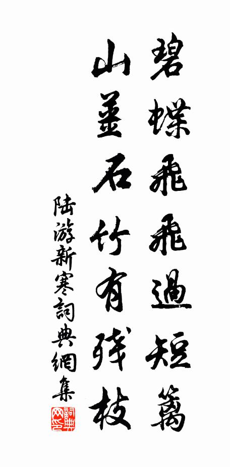 江村一雨喜塵清,隱隱雷車意未平 詩詞名句