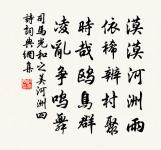 滿江紅(晦庵席上作)原文_滿江紅(晦庵席上作)的賞析_古詩文