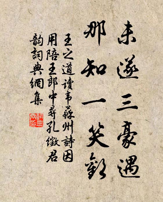 渺渺舟航通絕島，重重樓閣擁雲衢 詩詞名句