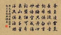 張工部輓詞原文_張工部輓詞的賞析_古詩文