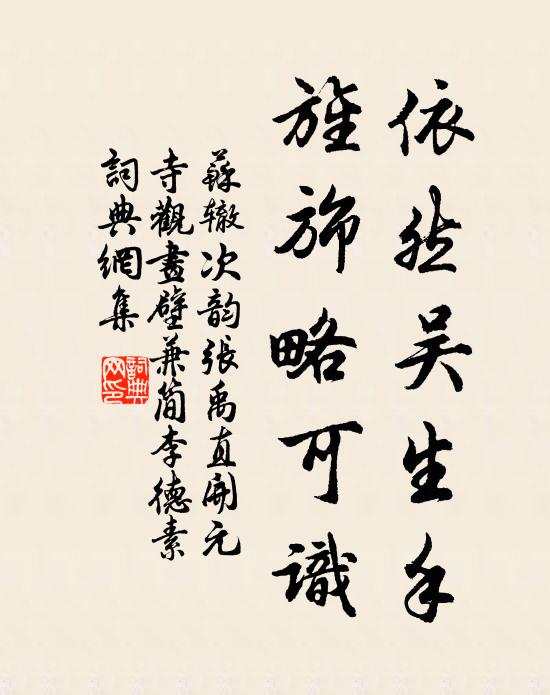 按節臨瀚海,舒軍輝朔方 詩詞名句