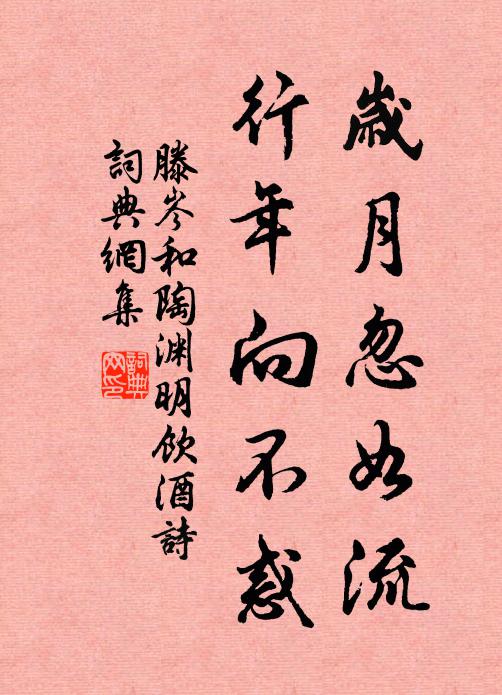 長歌樵擔起，短笛釣船歸 詩詞名句