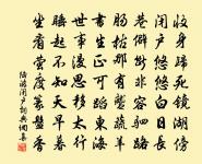 贈顏文昺子明用孫從之韻原文_贈顏文昺子明用孫從之韻的賞析_古詩文