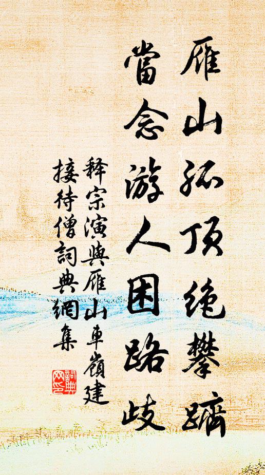 荷葉似雲香不斷，小船搖曳入西陵 詩詞名句