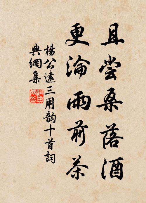 把詩問字為汝說，便當侯家歌舞筵 詩詞名句