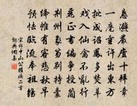 代張起岩和清塘詩原文_代張起岩和清塘詩的賞析_古詩文