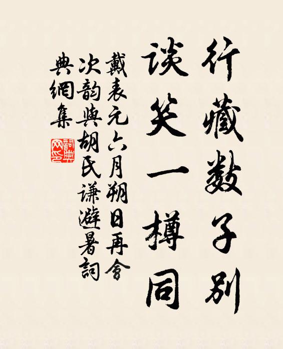 羌中老虎旁金地，朝接長安暮聚南山群，龐家大將不敢嗔 詩詞名句