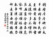二月三日春色粲然步至湖上原文_二月三日春色粲然步至湖上的賞析_古詩文