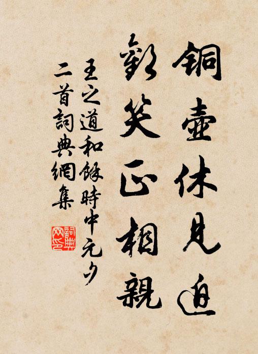 軍容滿天下，戰將多金玉 詩詞名句