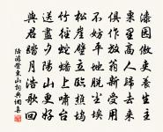 山中遣興五首原文_山中遣興五首的賞析_古詩文